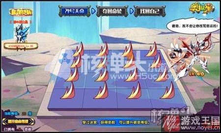 参与逆天改命换取宿命?奥拉星咋获得 参与逆天改命换取宿命?奥拉星咋获得