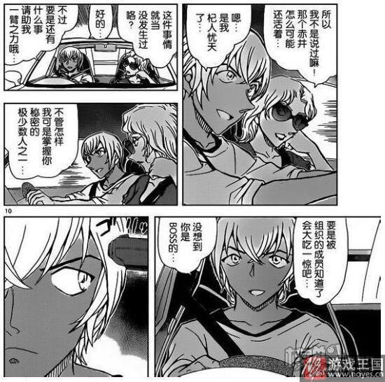 竟然会是他?名侦探柯南最终BOSS早已确定 竟然会是他?名侦探柯南最终BOSS早已确定