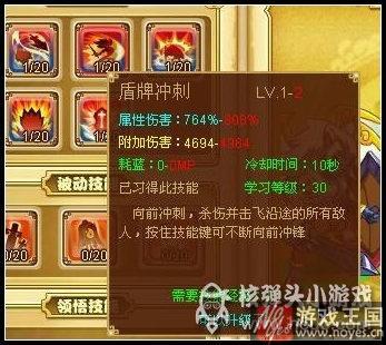 狼王技能连招选择？功夫派配招推荐