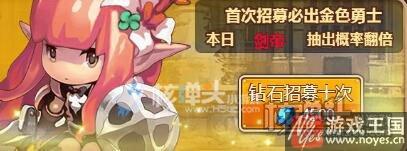 勇敢冲冲冲h5红色勇士咋获得?教你赢在起跑线 勇敢冲冲冲h5红色勇士咋获得?教你赢在起跑线