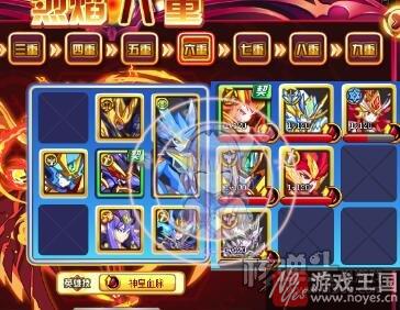 平民打法攻略？奥奇传说烈炎神羽朱雀咋打