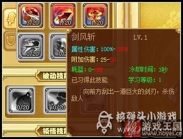 狼王技能连招选择？功夫派配招推荐