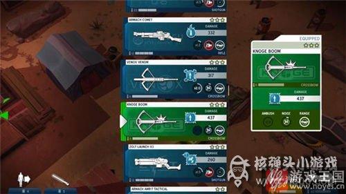 主武器咋选择？太空刑警2超好用推荐攻略