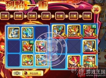 平民打法攻略？奥奇传说烈炎神羽朱雀咋打