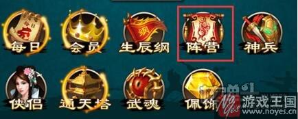 《绝世神功》神兵暴击功能上线？妹子大呼受不了