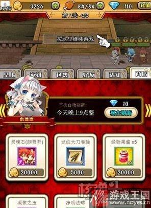 放置的嘿嘿嘿体验?《皇上快点》h5:萌妹来袭 放置的嘿嘿嘿体验?《皇上快点》h5:萌妹来袭