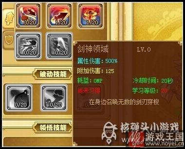 狼王技能连招选择？功夫派配招推荐