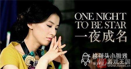 谣言攻略？橙光游戏一夜成名咋澄清