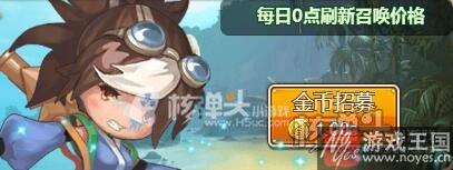 勇敢冲冲冲h5红色勇士咋获得?教你赢在起跑线 勇敢冲冲冲h5红色勇士咋获得?教你赢在起跑线