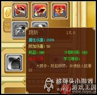 狼王技能连招选择？功夫派配招推荐