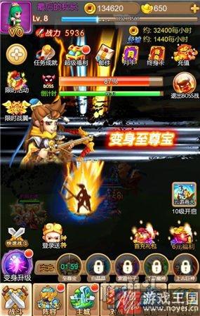 大圣的花样变身体验？H5《外传》：画面满分