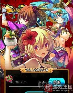 放置的嘿嘿嘿体验?《皇上快点》h5:萌妹来袭 放置的嘿嘿嘿体验?《皇上快点》h5:萌妹来袭