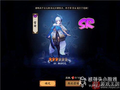 达摩咋用？阴阳师手游作用介绍