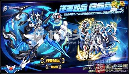 参与逆天改命换取宿命?奥拉星咋获得 参与逆天改命换取宿命?奥拉星咋获得