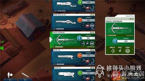 主武器咋选择？太空刑警2超好用推荐攻略