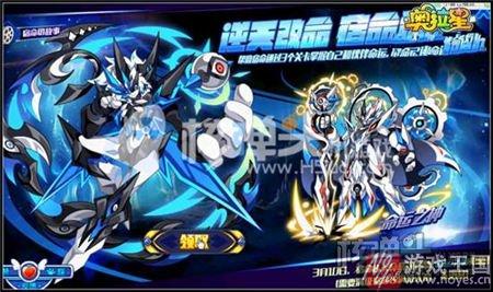 参与逆天改命换取宿命?奥拉星咋获得 参与逆天改命换取宿命?奥拉星咋获得