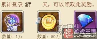 天使童话h5免费获得钻石途径?多到花不完 天使童话h5免费获得钻石途径?多到花不完