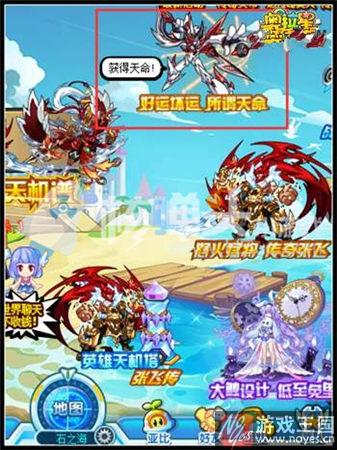 石之海刷天命小技巧？奥拉星获取攻略