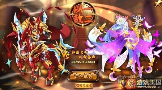 传奇张飞阵容？奥拉星平民咋打攻略