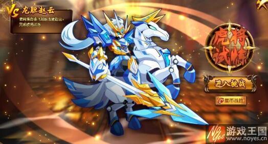 传奇张飞阵容？奥拉星平民咋打攻略