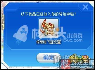 传奇张飞咋打？奥拉星平民打法攻略