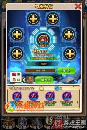 《三国无双》H5新游炫酷登场？招募天下豪杰