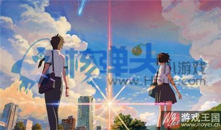 《你的名字》小游戏推荐？的意义