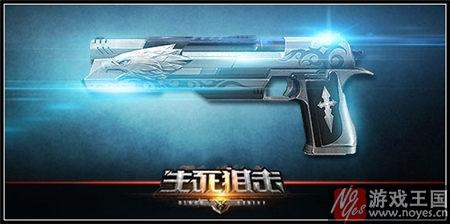 属性对比介绍？生死狙击荣耀沙鹰大神评测