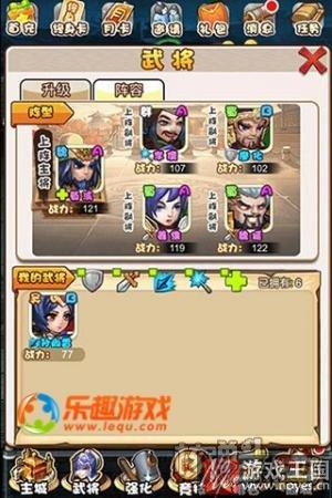 《三国无双》H5新游炫酷登场？招募天下豪杰