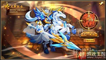 传奇张飞咋打？奥拉星平民打法攻略