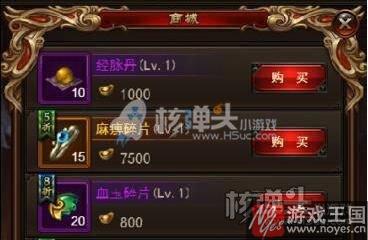 商城物品推荐?龙城霸业h5买什么样最划算 商城物品推荐?龙城霸业h5买什么样最划算