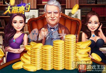 咋收回公司股份？大富豪3什么样时候