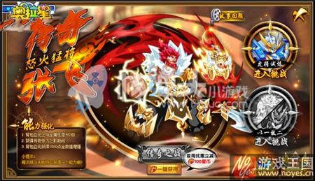 传奇张飞咋打？奥拉星平民打法攻略