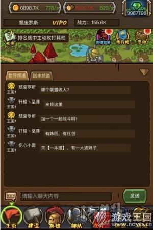 新游《啪啪军团》即将上线？爆款H5再添续作