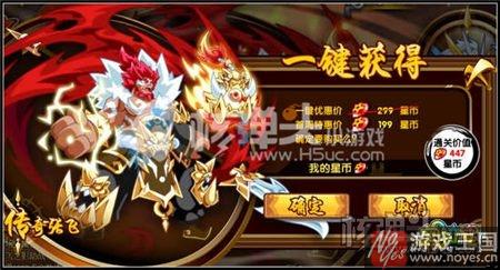 传奇张飞咋打？奥拉星平民打法攻略