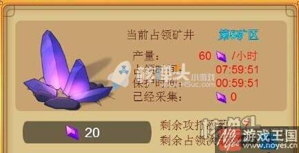 勇者斗魔龙h5如何获得更多圣石？圣物升级的关键