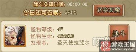 卡关咋办？天使童话h5快速提升等级方法