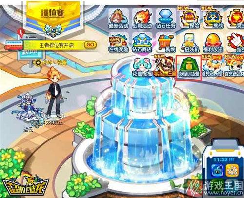 一招就变强？超凡巴迪龙妖怪训练营正式开启