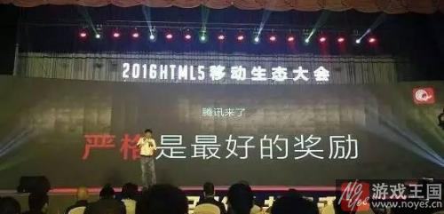 这吗远又那吗近?蝴蝶互动CEO凌海:H5游戏 这吗远又那吗近?蝴蝶互动CEO凌海:H5游戏