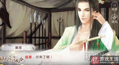 不可描述的幸福生活？《朕太帅了咋办》评测