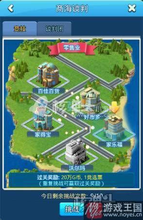 大富豪3教你如何快速赚取G币?日进斗金 大富豪3教你如何快速赚取G币?日进斗金