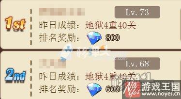 天使童话h5免费获得钻石途径?多到花不完 天使童话h5免费获得钻石途径?多到花不完