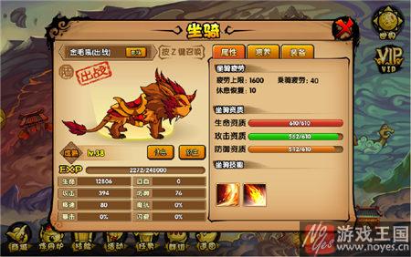 金毛吼属性技能？造梦西游4获取攻略