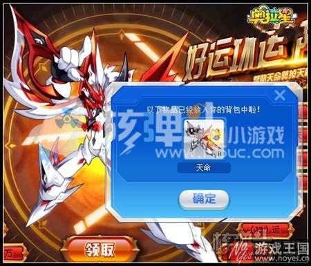 石之海刷天命小技巧？奥拉星获取攻略