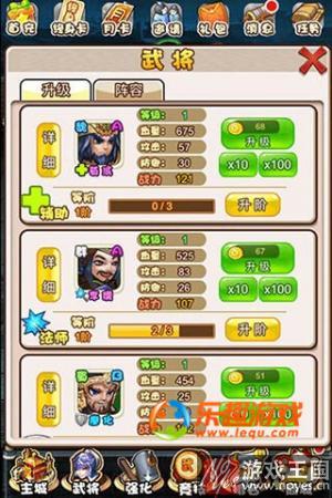 《三国无双》H5新游炫酷登场？招募天下豪杰