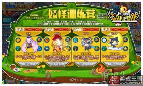 一招就变强？超凡巴迪龙妖怪训练营正式开启