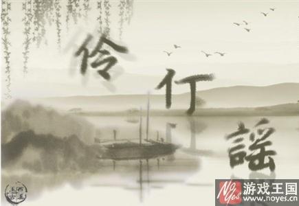 苏玄不恨线详细攻略？橙光游戏伶仃谣