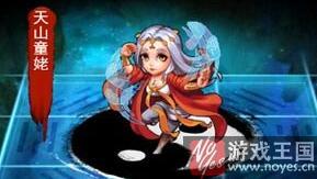 大侠归来h5天山童姥技能赏析?别小看童颜 大侠归来h5天山童姥技能赏析?别小看童颜