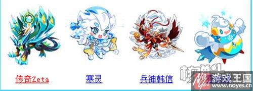 12.9更新大盘点？奥拉星超时空掌控者降临