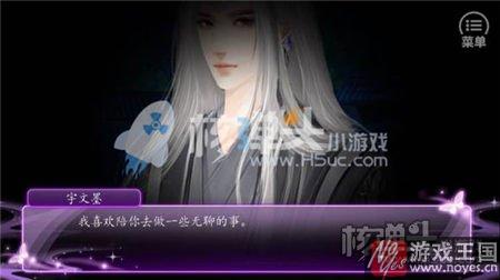 国师线攻略?橙光游戏国贼顾挽之咋过 国师线攻略?橙光游戏国贼顾挽之咋过